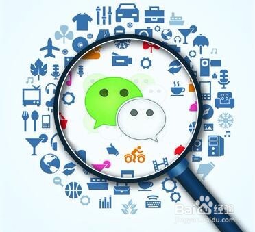 然后让别人主动加你微信呢