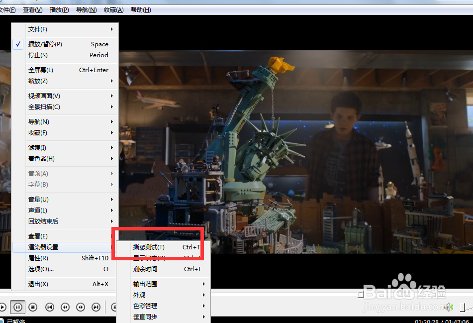 如何打开okplayer的撕裂者测试？