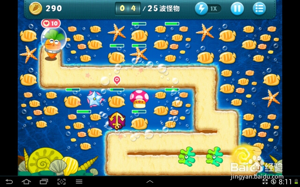 保卫萝卜深海第14关完美攻略(比刷钱)