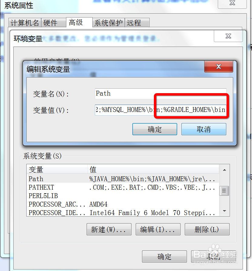 Windows环境下如何安装配置Gradle
