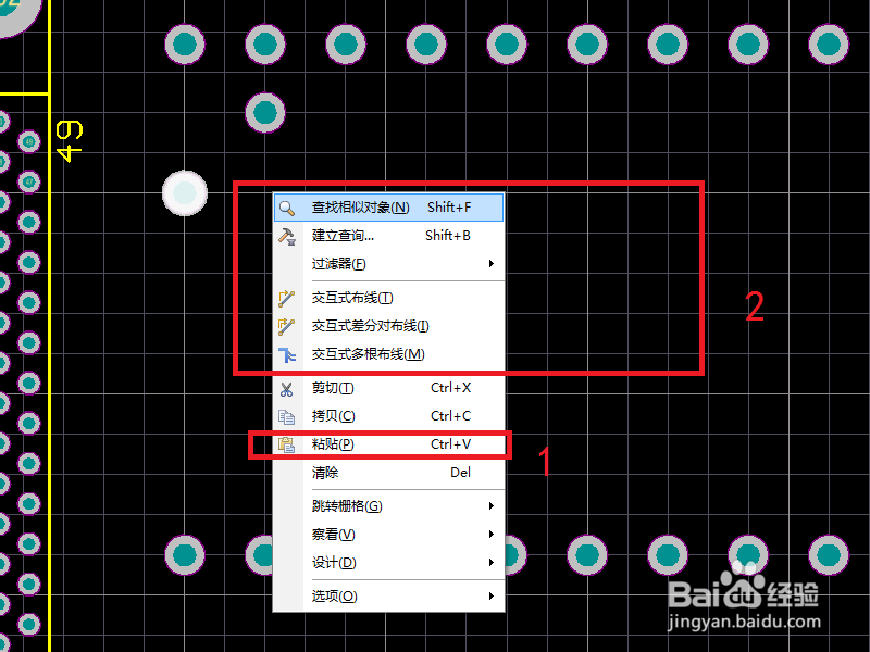 DXP中自定义PCBLIB无法复制粘贴的一种解决办法