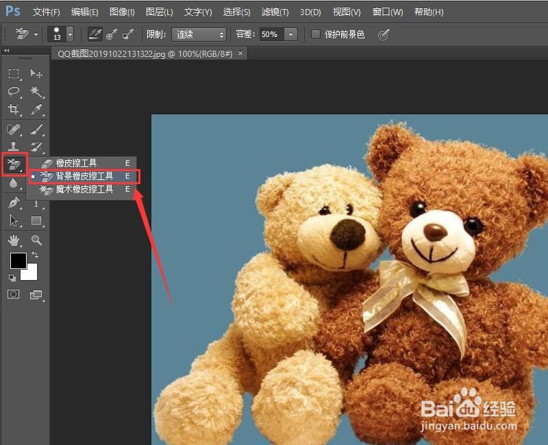 PS中的七种快速抠图方法