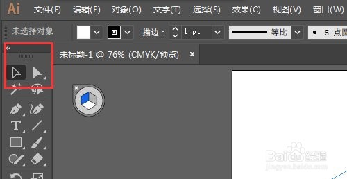AI里面如何取消透视状态？