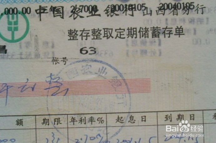 存钱，其实也有小窍门