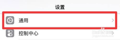 手机桌面整理怎么设置