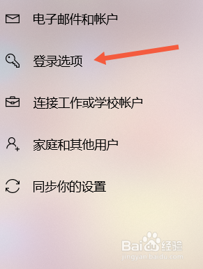 电脑重设密码怎么设置
