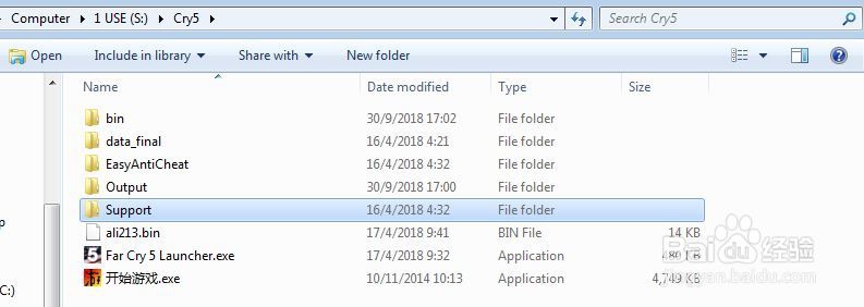孤岛惊魂5 LOGO闪退解决方法