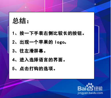 apple watch怎么开机