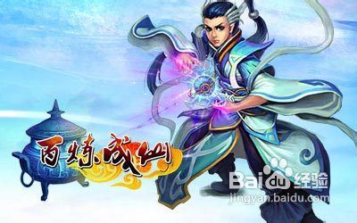 百炼成仙赚钱攻略