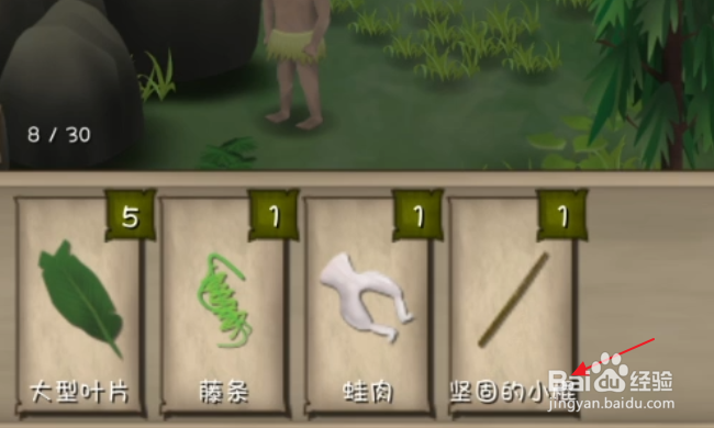 挨饿荒野怎样拾取小棍