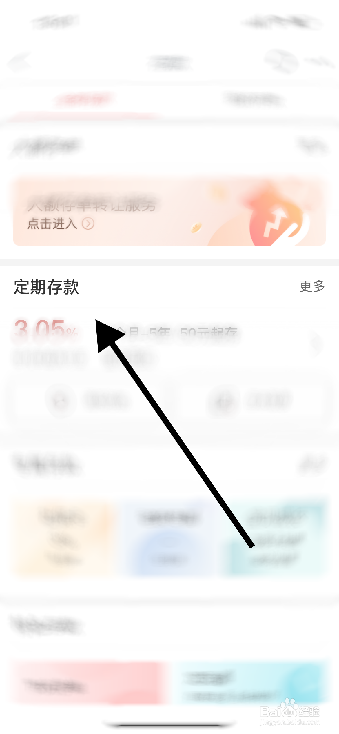 15万存款怎么存划算利息更高