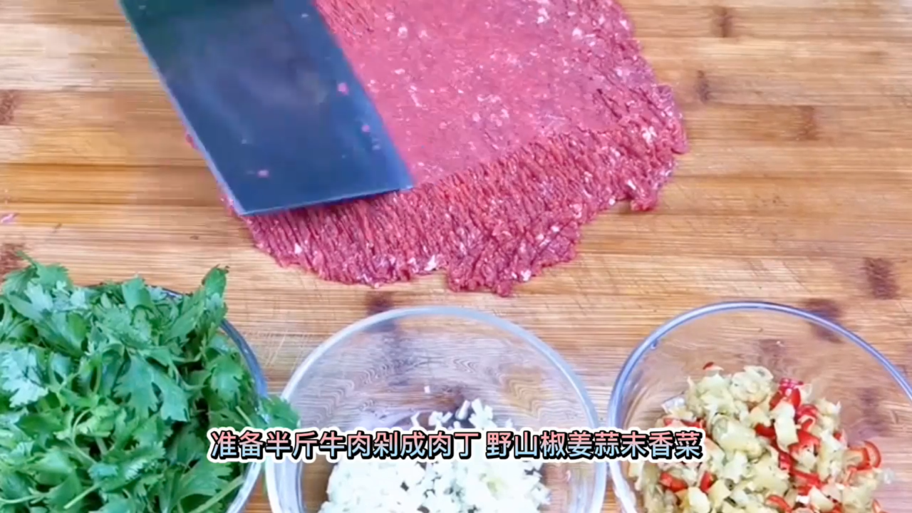 如何做香菜炒牛肉