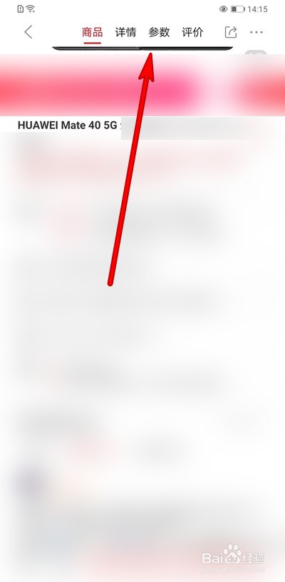 mate40和mate40pro怎么选