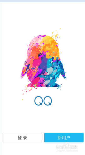 如何彻底清理应用程序数据？（魅族手机）