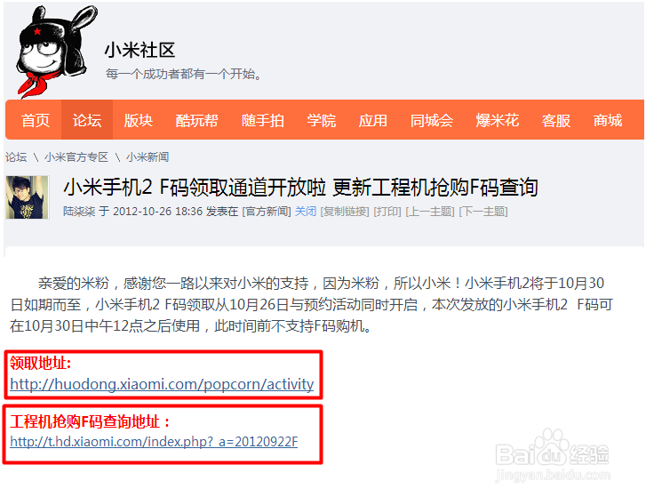 红米怎样预订