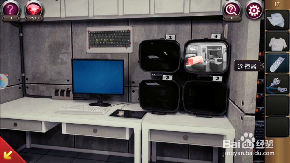 密室逃脱17守护公寓第17关攻略