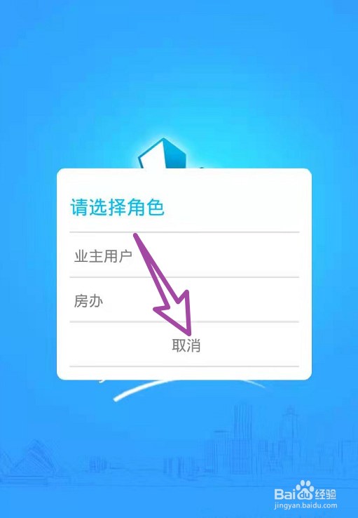 小区停电了怎么办