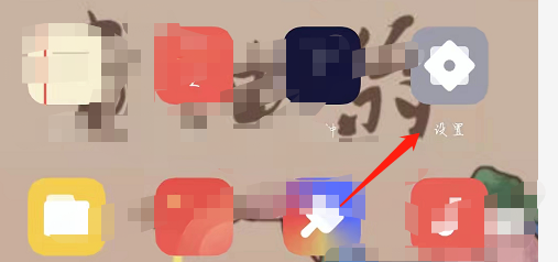 OPPO手机如何修改系统字体