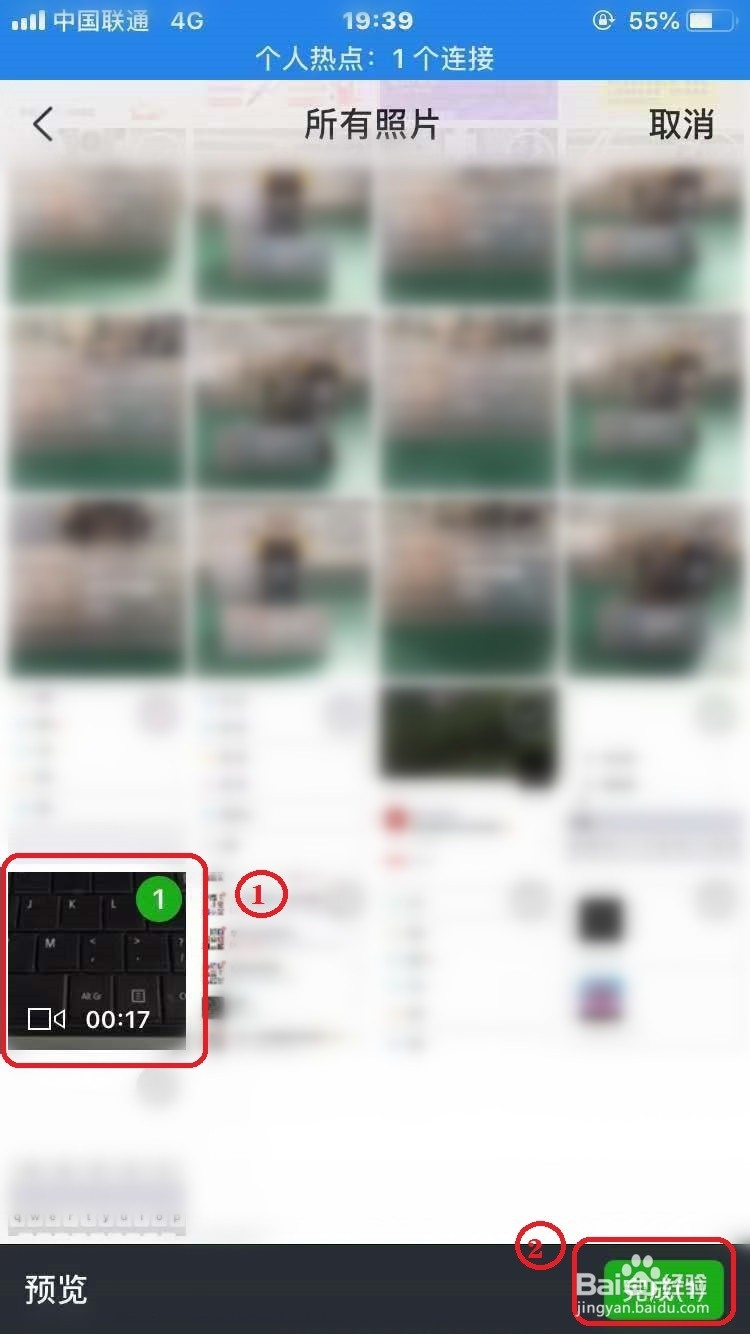 微信朋友圈怎么发长视频