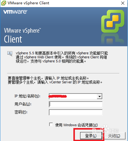 VMware vSphere Client 安装Server_2008_R2