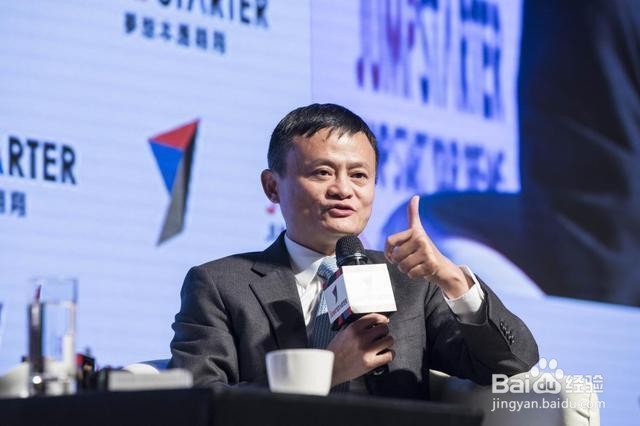 阿里巴巴股权结构图解
