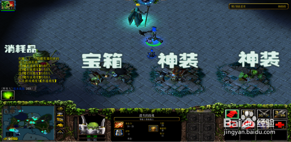 这巫妖王到底怎么打正式版1.0.5攻略玩学技能