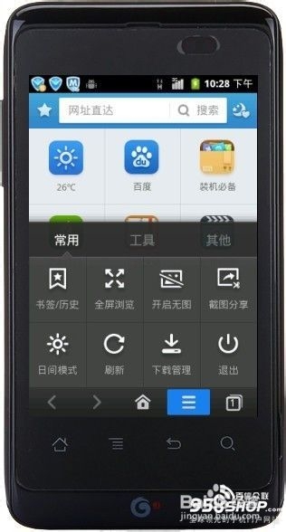 智能手机耗流量 如何设置节省流量