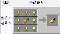 我的世界马怎么生孩子