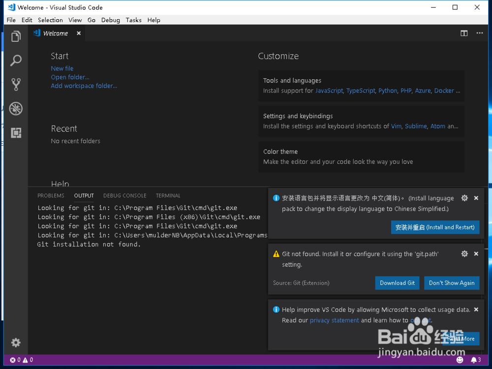 win10 1709版本安装visual studio code