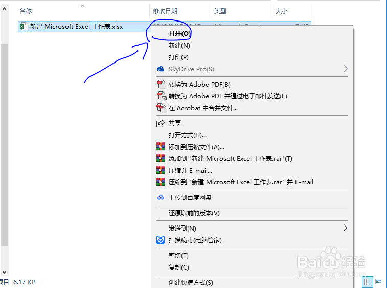 Excel如何添加指定颜色的单元格边框!