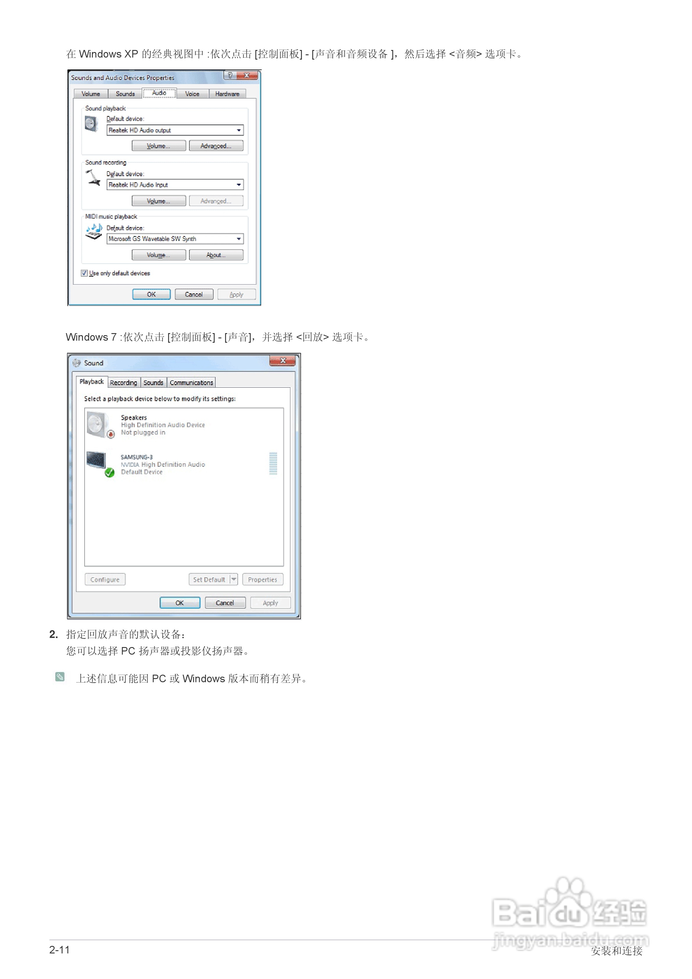 三星SP-M251投影仪使用说明书:[3]