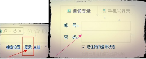 怎样做百度知道