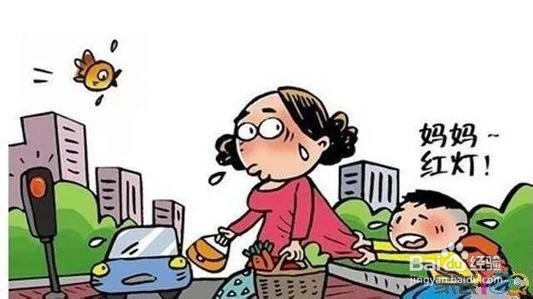 怎样培养孩子的安全意识呢