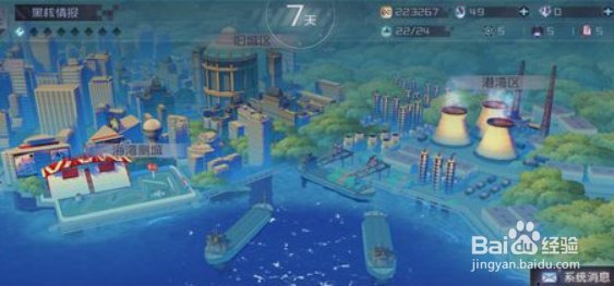 永远的7日之都艾露比攻略