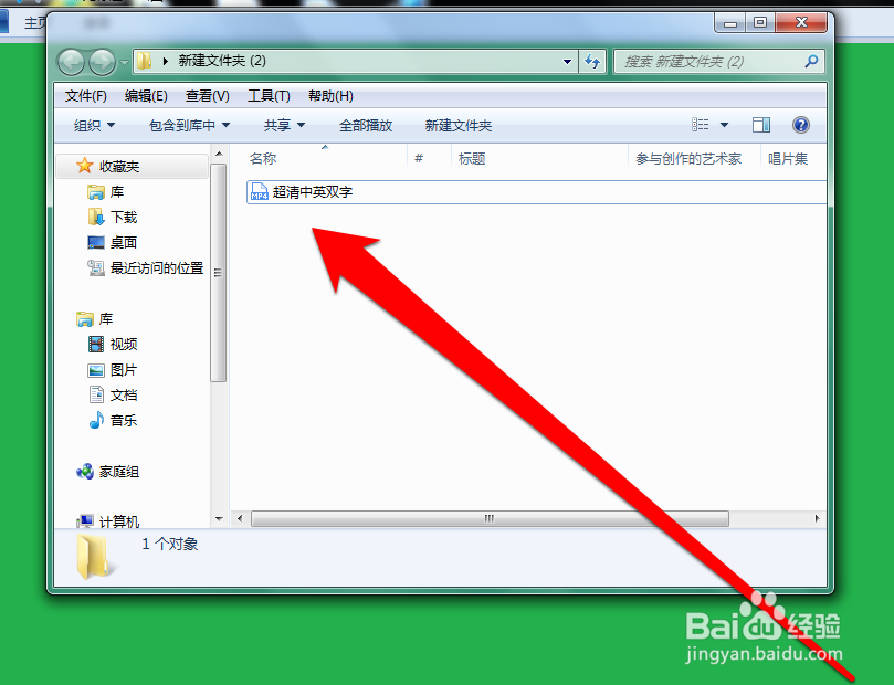 选择要预览的文件 怎么去掉