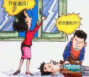 洗澡时发生一氧化碳中毒怎么办?