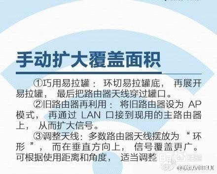 家里的WIFI为什么时快时慢原因在这里