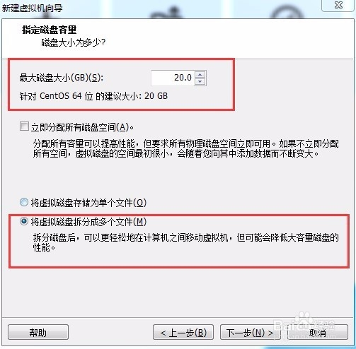 Linux资料 CentOS安装