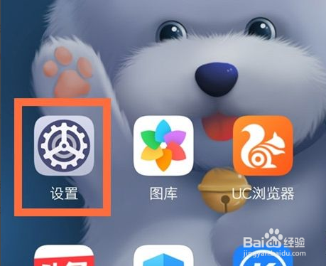 华为nova9性能模式在哪开