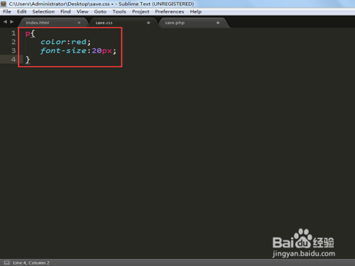 如何将CSS样式和HTML相结合？