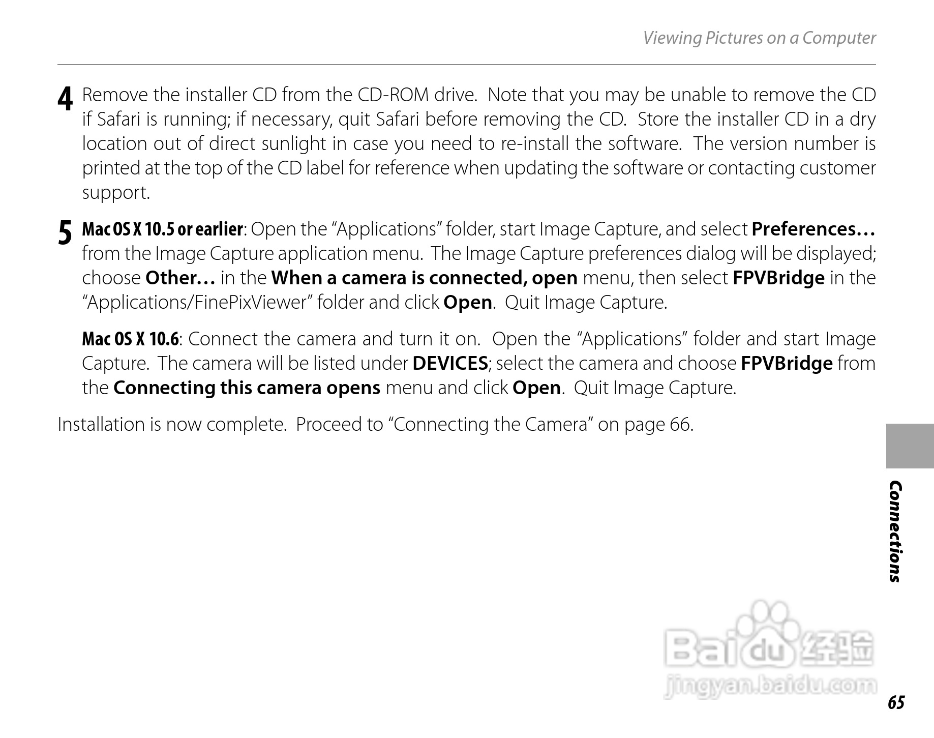 富士 FINEPIX Z707EXR数码相机说明书:[8]