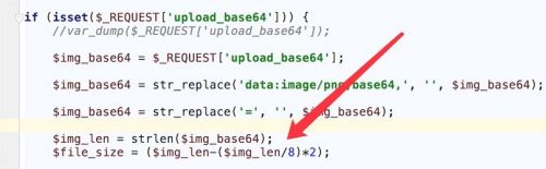 php中怎样判断base64图片上传大小