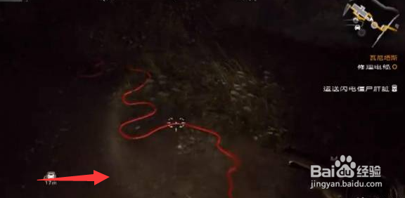 消逝的光芒电缆怎么获得