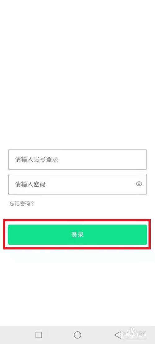 青驕第2課堂答案八年級_青驕第二課堂官網進入_青驕課堂學生登錄入口