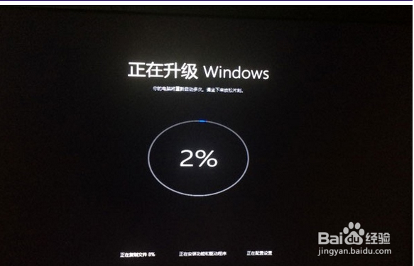 如何升级win10正式版