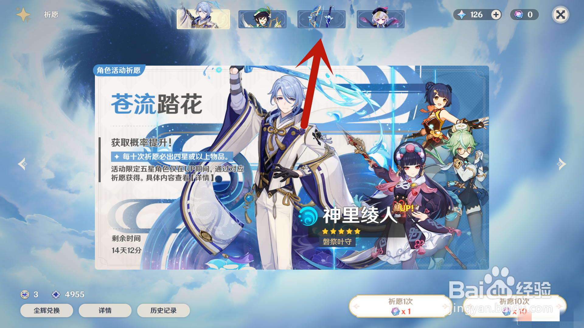 原神怎么获得武器终末嗟叹之诗