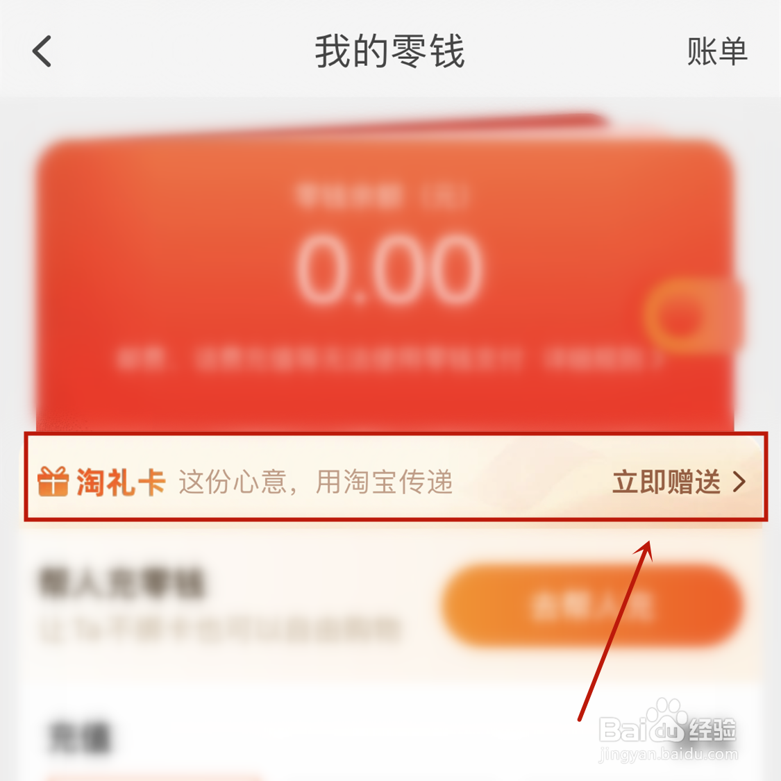 淘宝生日快乐淘礼卡在哪买