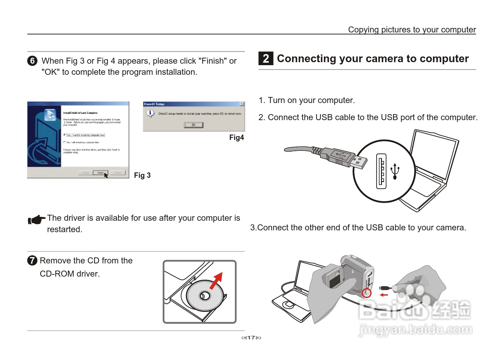 爱普泰克Pocket DV3100数码摄像机使用说明书:[2]