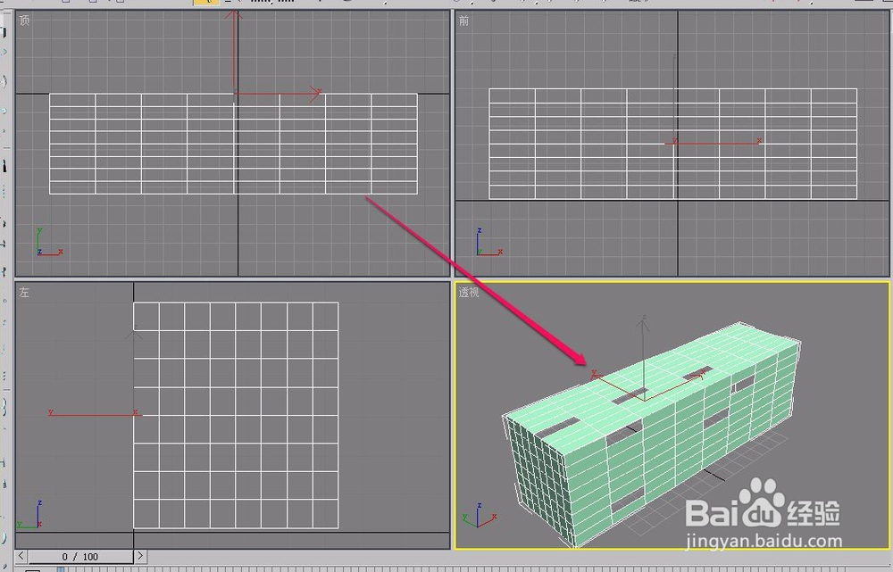 3dsmax为有缺口(破损)几何体进行补洞操作(修补)