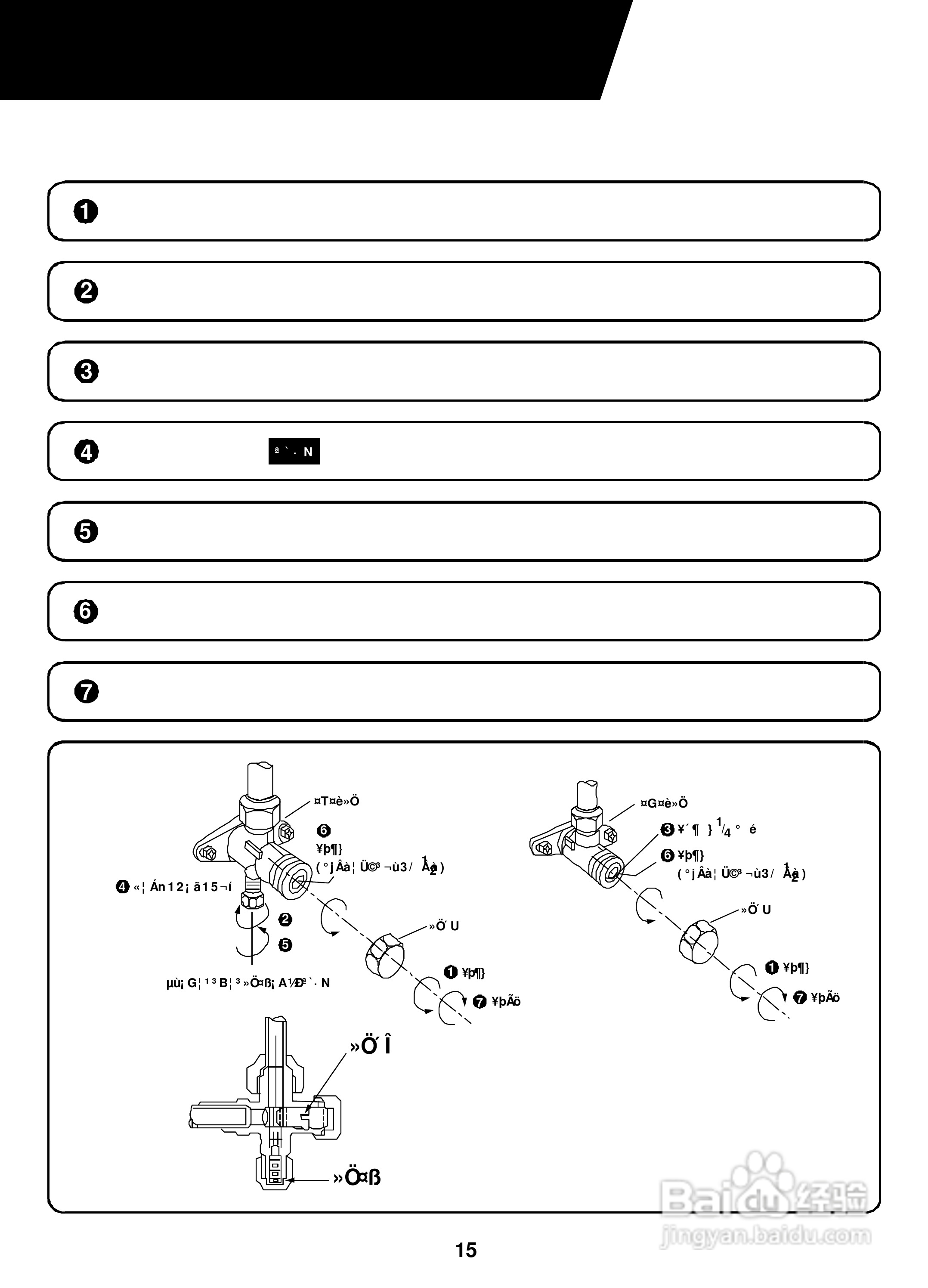 声宝LAM-2203BL/2253BL分离式冷气机使用说明书:[2]